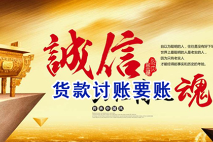 荔城讨债公司