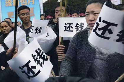 荔城收账公司:债务方失联不还款如何应对？